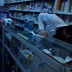 داروخانه شبانه‌روزی دکتر جان ایرانی کرج 2