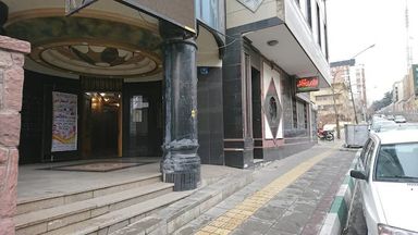 داروخانه دکتراشتهاردی تهران 1