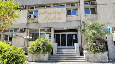 سایر مراکز مرکز بهداشت دانشگاه تهران 1
