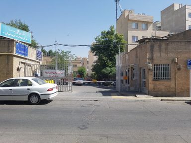 سایر مراکز مرکز بهداشت غرب تهران (والفجر) 1