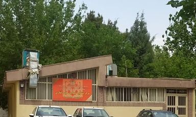 سایر مراکز مرکز مشاوه بیماری‌های رفتاری زمزم تهران 1