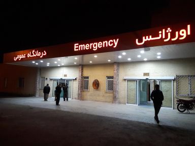 بیمارستان تامین اجتماعی سنندج 1