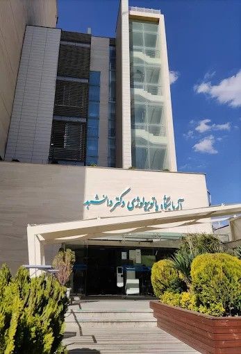 آزمایشگاه دانشبد شیراز 3