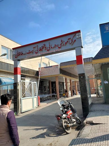 بیمارستان طالقانی کرمانشاه 2