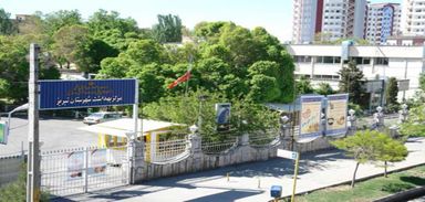 سایر مراکز مرکز بهداشت تبریز 1
