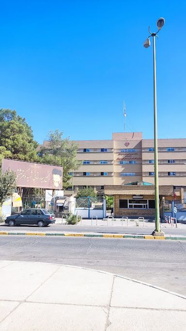 بیمارستان شهیدبهشتی کاشان 1