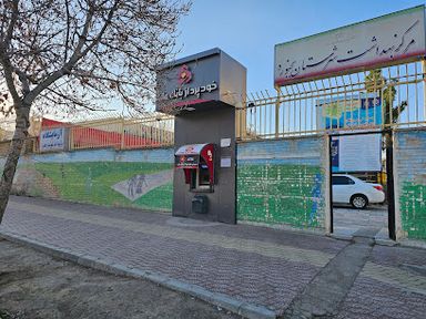 سایر مراکز مرکز بهداشت بجنورد 1