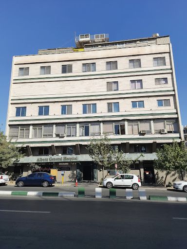بیمارستان البرز تهران 3