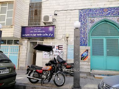 سایر مراکز مرکز بهداشت فردیس تهران 1