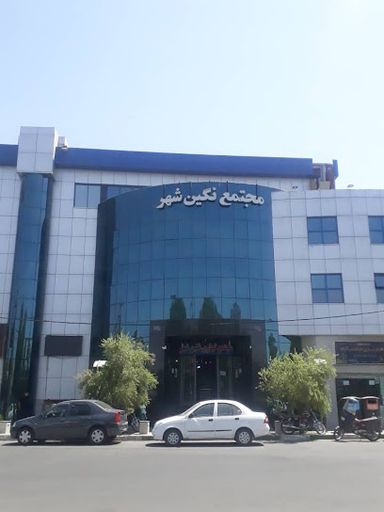 آزمایشگاه ژنتیک سالم قم 1