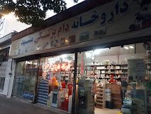 داروخانه دامپزشکی مشهد 1