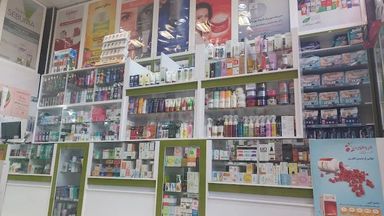 داروخانه شبانه‌روزی دکتر گنجعلی تبریز 3