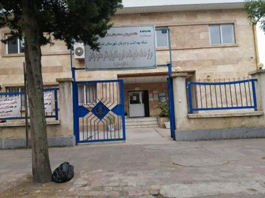سایر مراکز مرکز بهداشت غازیان بندرانزلی 1
