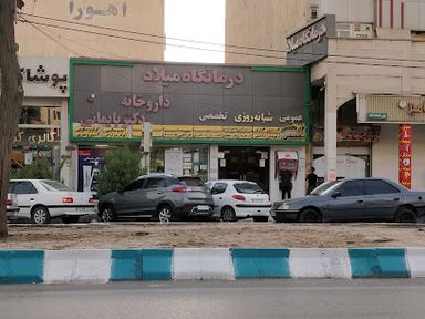 آزمایشگاه میلاد اهواز 1