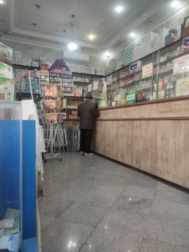 داروخانه سلامت بخش تهران 1