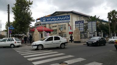 آزمایشگاه الزهرا رشت 1