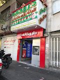 داروخانه ستارخان تهران 1