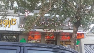 داروخانه شبانه روزی شرق تهران 1