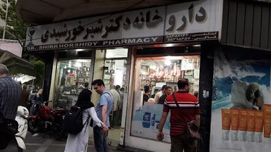 داروخانه دکتر شیر خورشیدی تهران 1