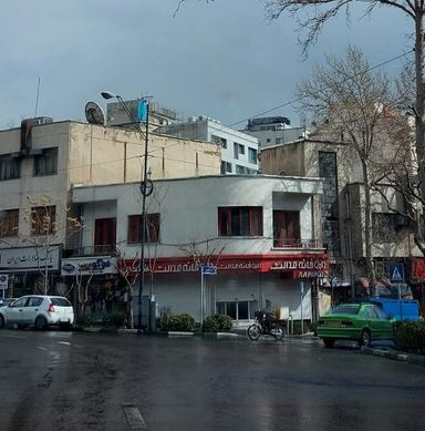 داروخانه عدالت تهران 1