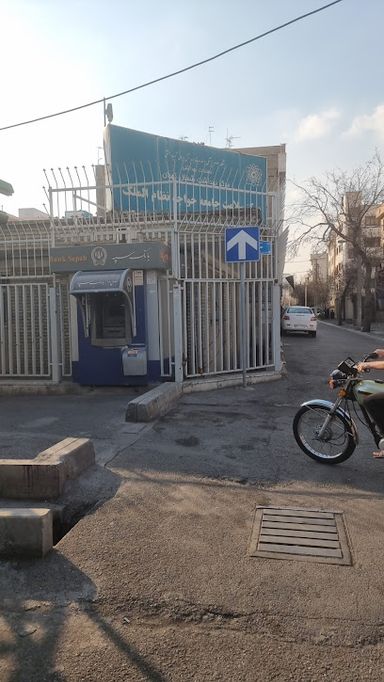 سایر مراکز مرکز بهداشت خواجه نظام تهران 1
