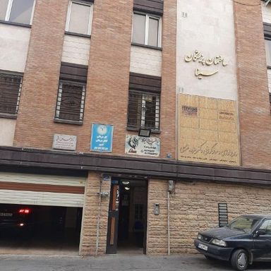 تصویربرداری مرکز تصویربرداری دکتر فتوحی تهران 1