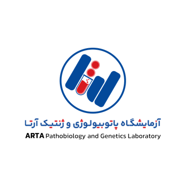 آزمایشگاه آرتا تهران 1
