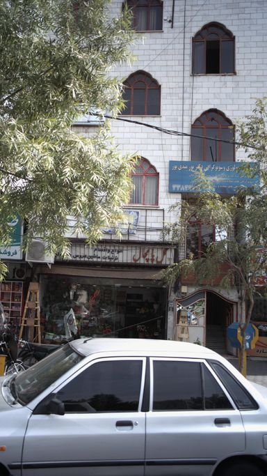 تصویربرداری مرکز تصویربرداری دکتر نورمندی پور تهران 1