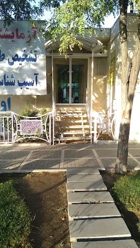 آزمایشگاه درمانگاه صحت مشهد 1