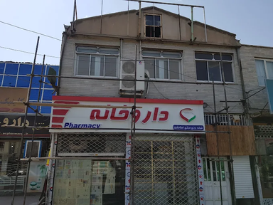 داروخانه شبانه روزی مرکزی اسلامشهر 1
