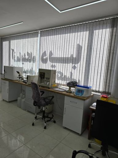 آزمایشگاه دیبا صدرا 3