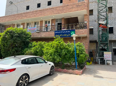 داروخانه دکتر جوهر دزفول 1