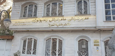 تصویربرداری مرکز تصویربرداری دکتر فرخ‌ مشهد 1