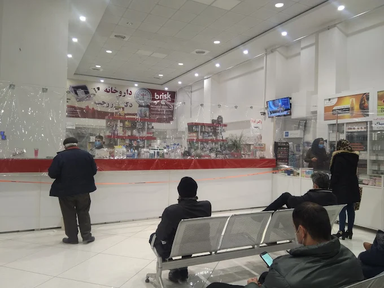 داروخانه دکتر پور رجب ارومیه 2
