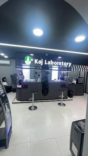 آزمایشگاه کاج رشت 1