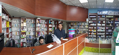 داروخانه شفا قم 2