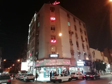 داروخانه دکتر هندیجانی زاده آبادان 2
