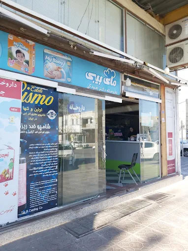 داروخانه دکتر جودکی ساوه 2