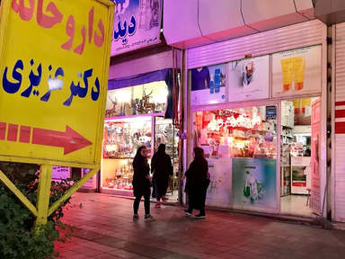 داروخانه دکتر عزیزی سرعین 2