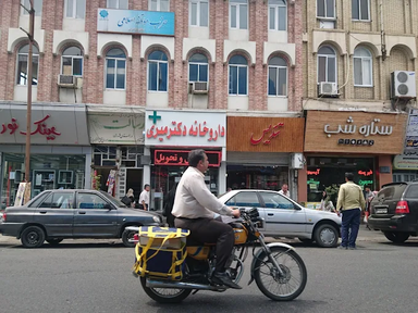 داروخانه دکتر میری ساری 1