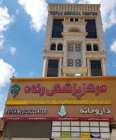 داروخانه دکتر نادری کرمانشاه 1