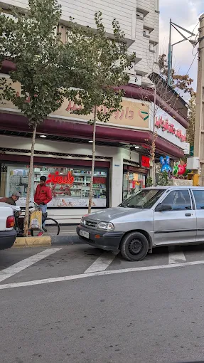 داروخانه شیدایی قزوین 1