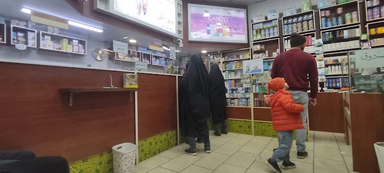 داروخانه شفا قم 1