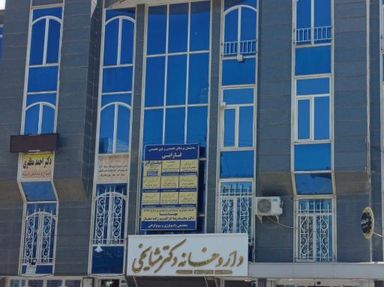 داروخانه دکتر مشایخی اراک 2