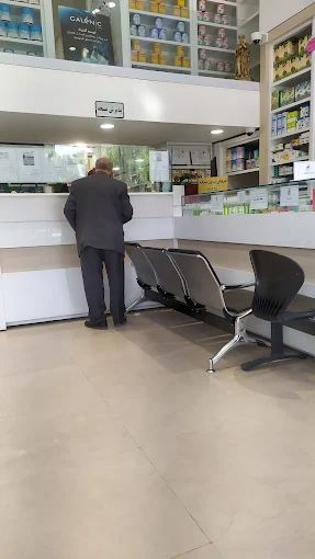 داروخانه دکتر عرفانی زاهدان 3