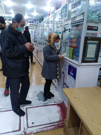 داروخانه مرکزی نظرآباد 2