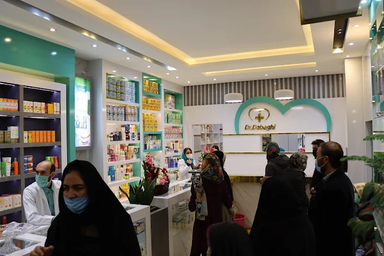 داروخانه دکتر ودادی خمینی شهر 1
