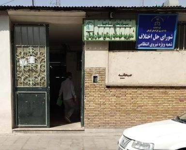 آزمایشگاه تشخیص اعتیاد ناجا کرمان 1