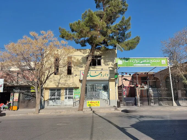 داروخانه دکتر بهنام کرمان 1
