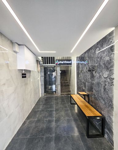 آزمایشگاه ایرمان( ایران سابق) تهران 1